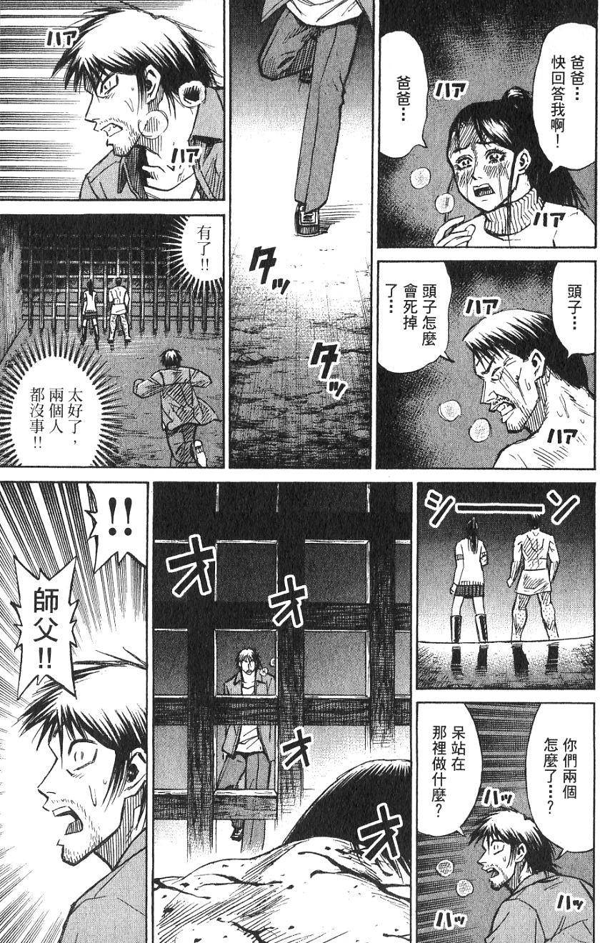 第163页