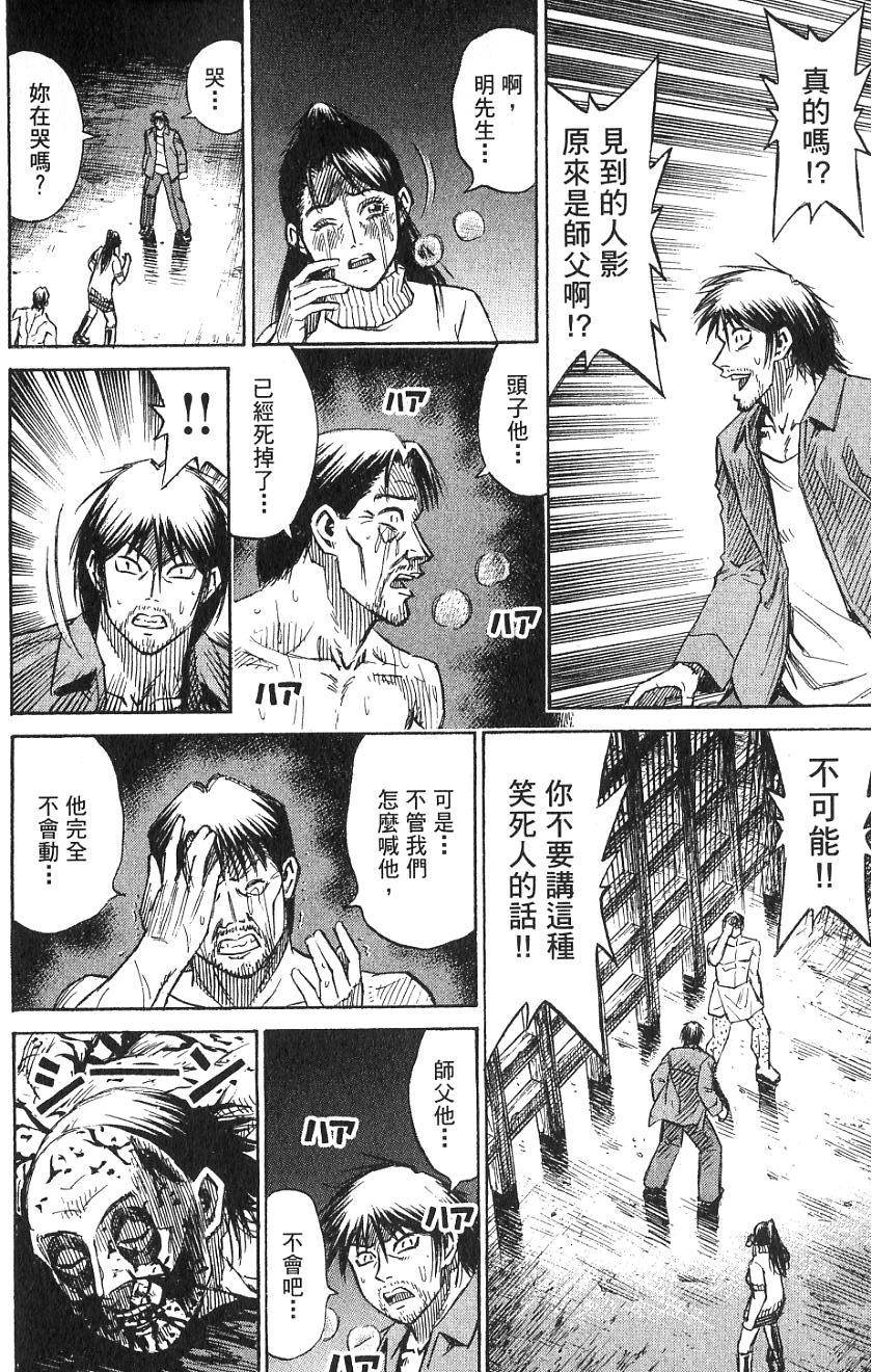 第164页