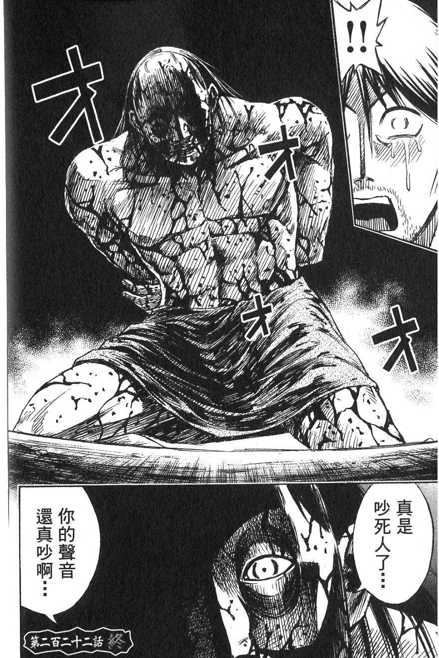 第166页