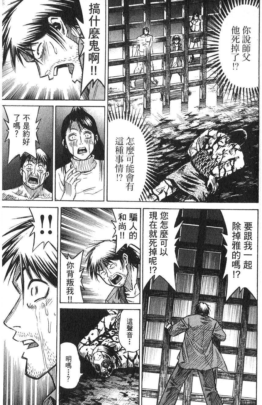 第167页