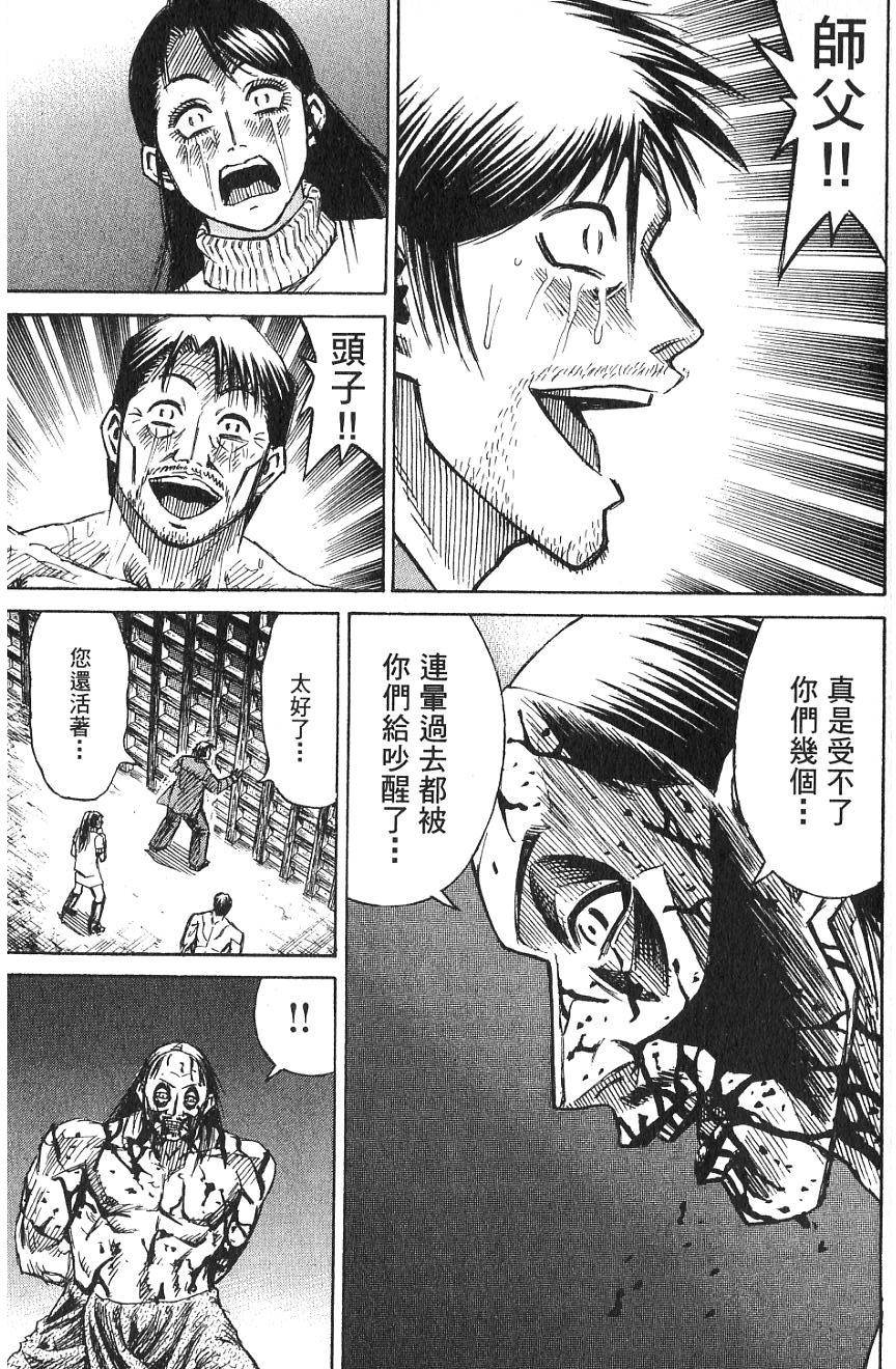第169页