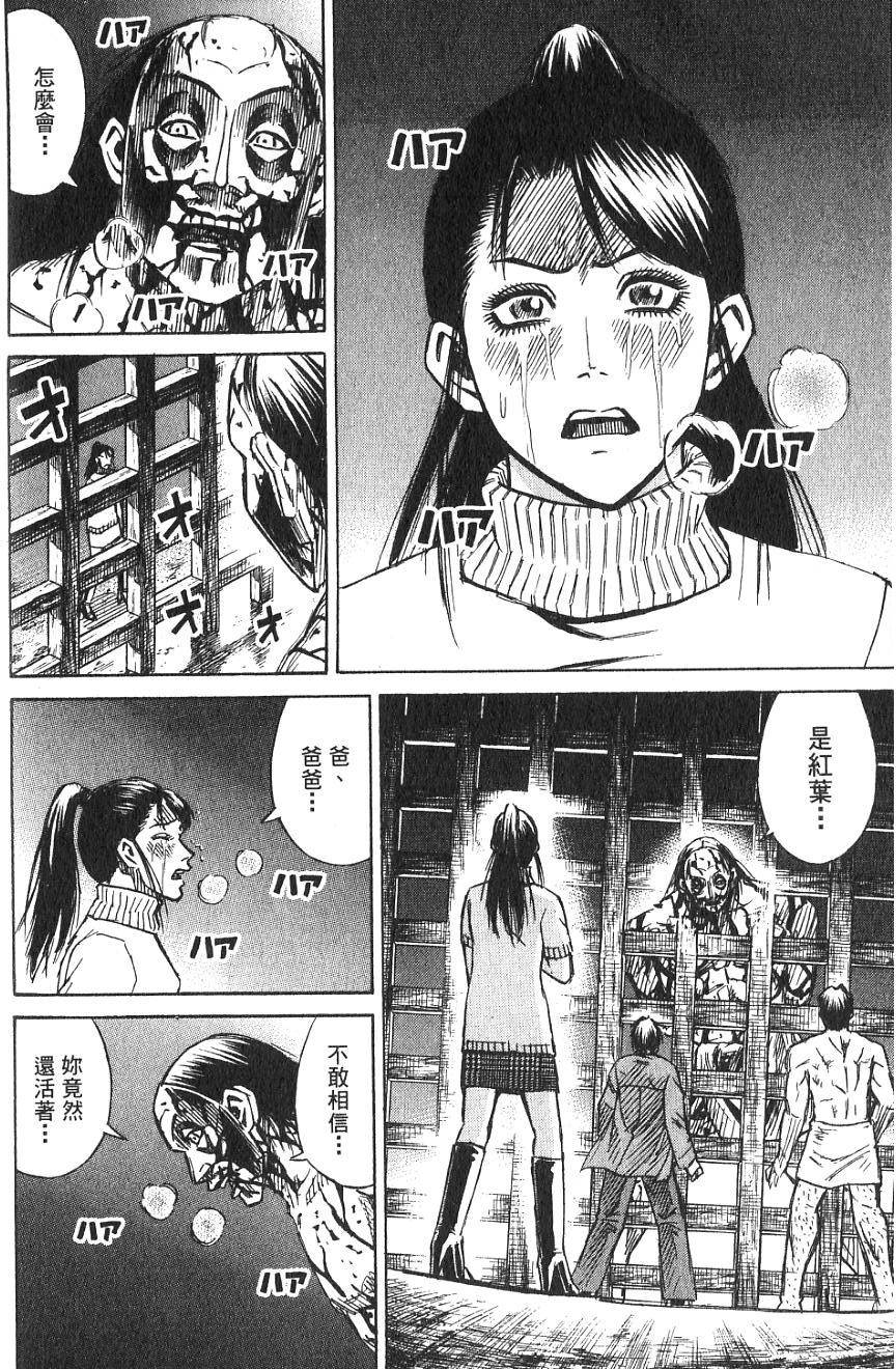 第170页