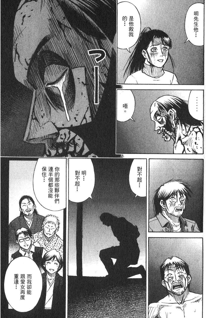 第171页