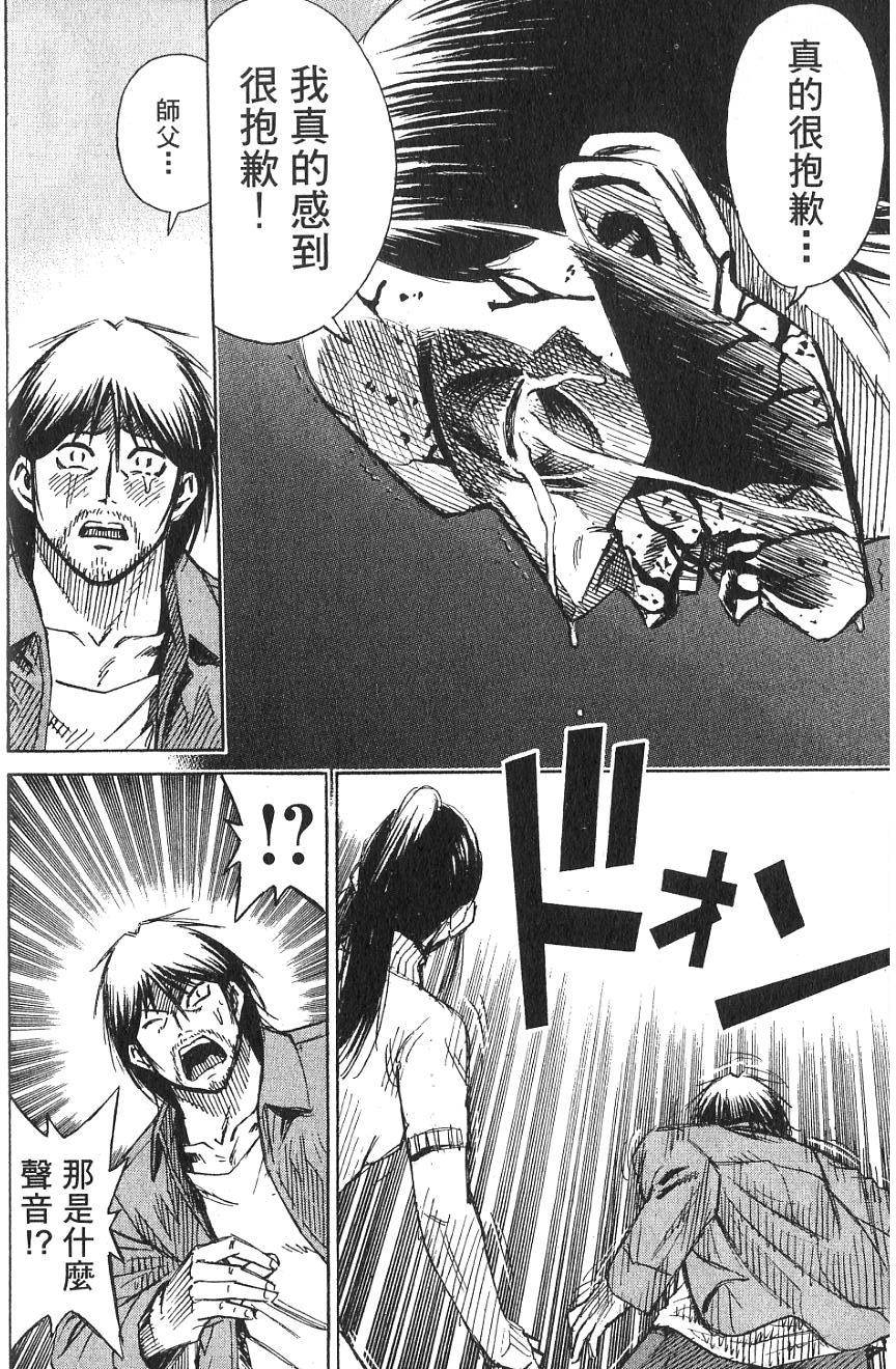 第172页