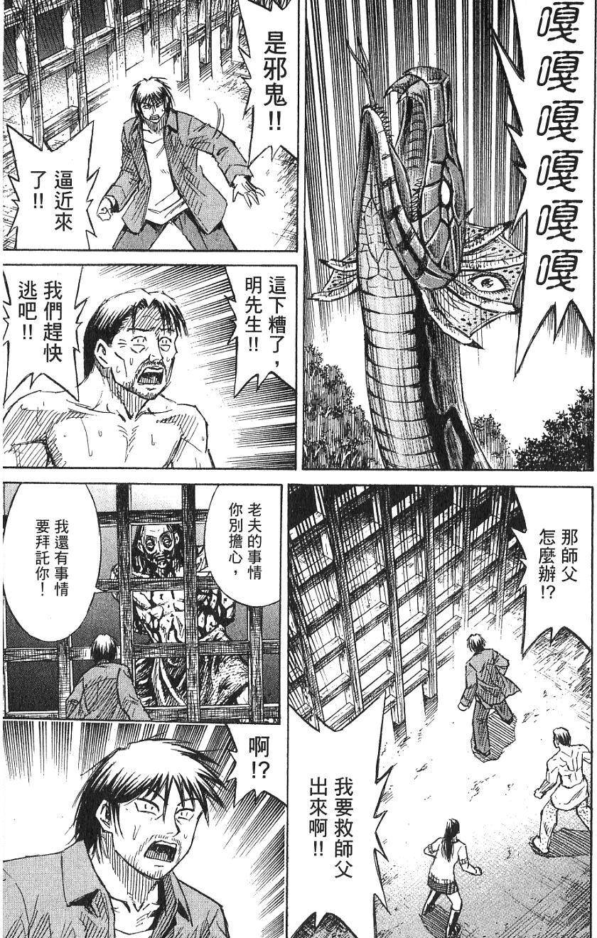 第173页