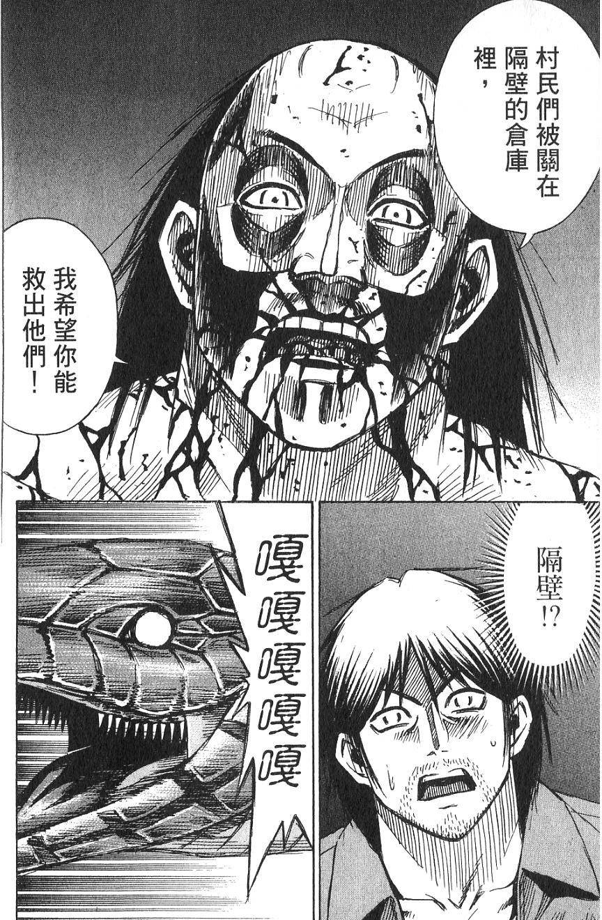 第174页
