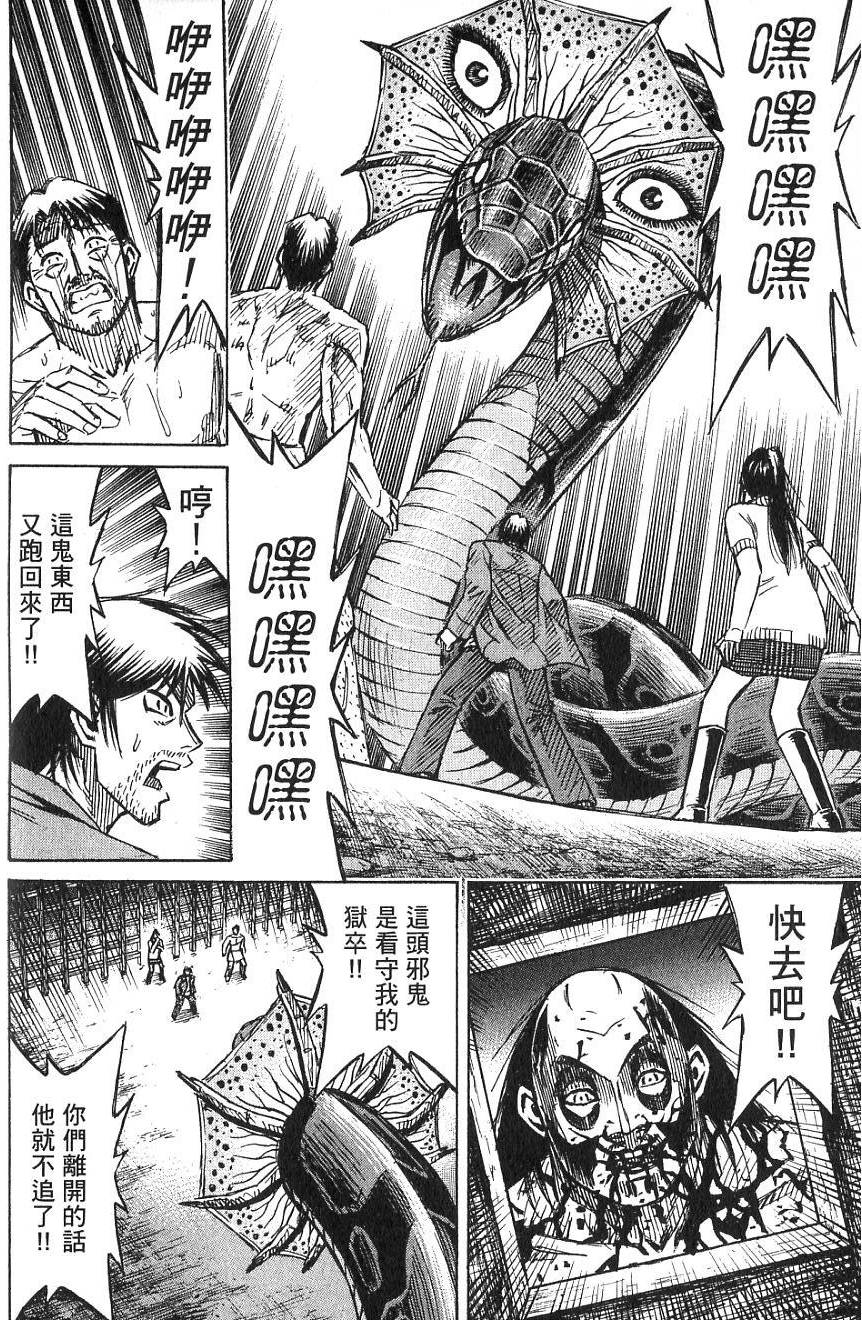 第176页