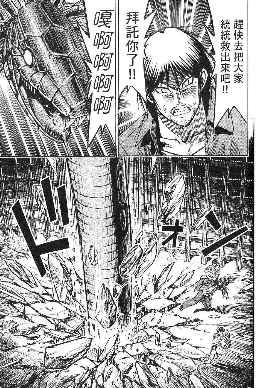 第177页