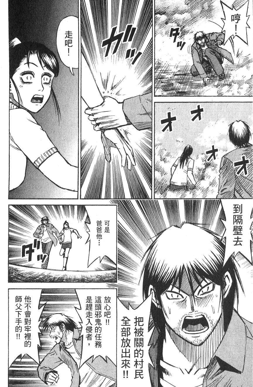 第178页