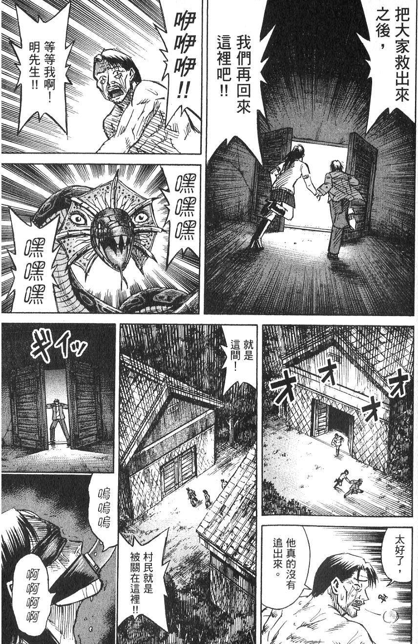 第179页