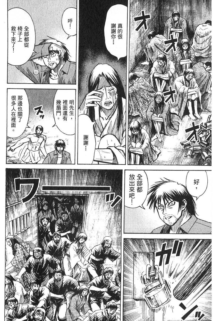 第182页