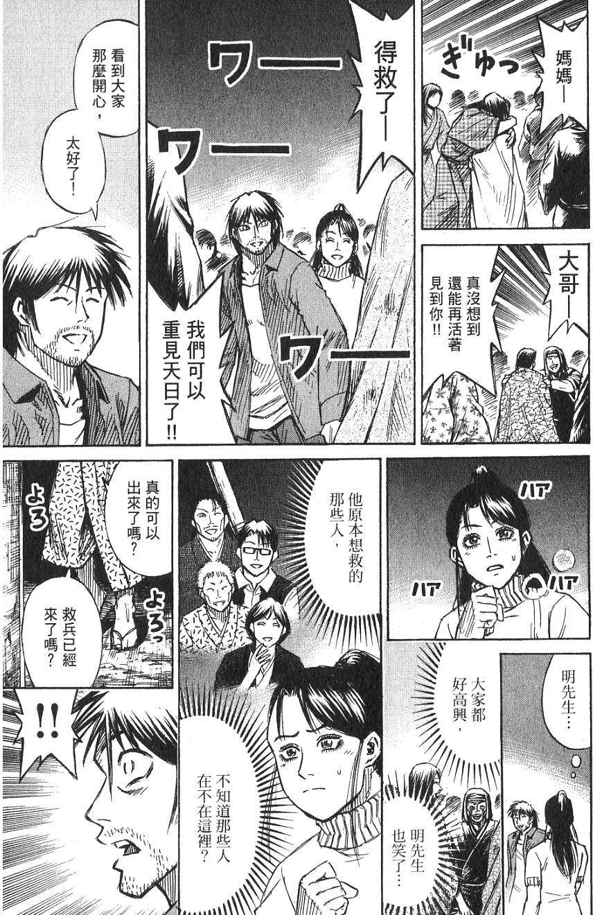 第183页