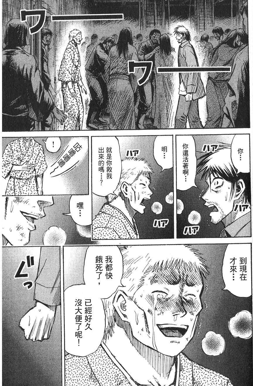 第185页