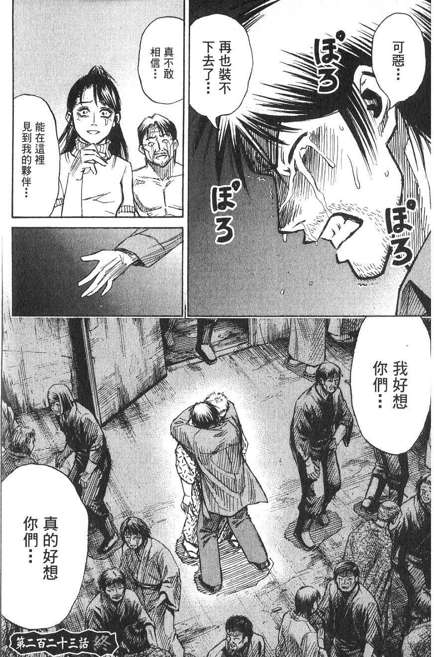 第186页