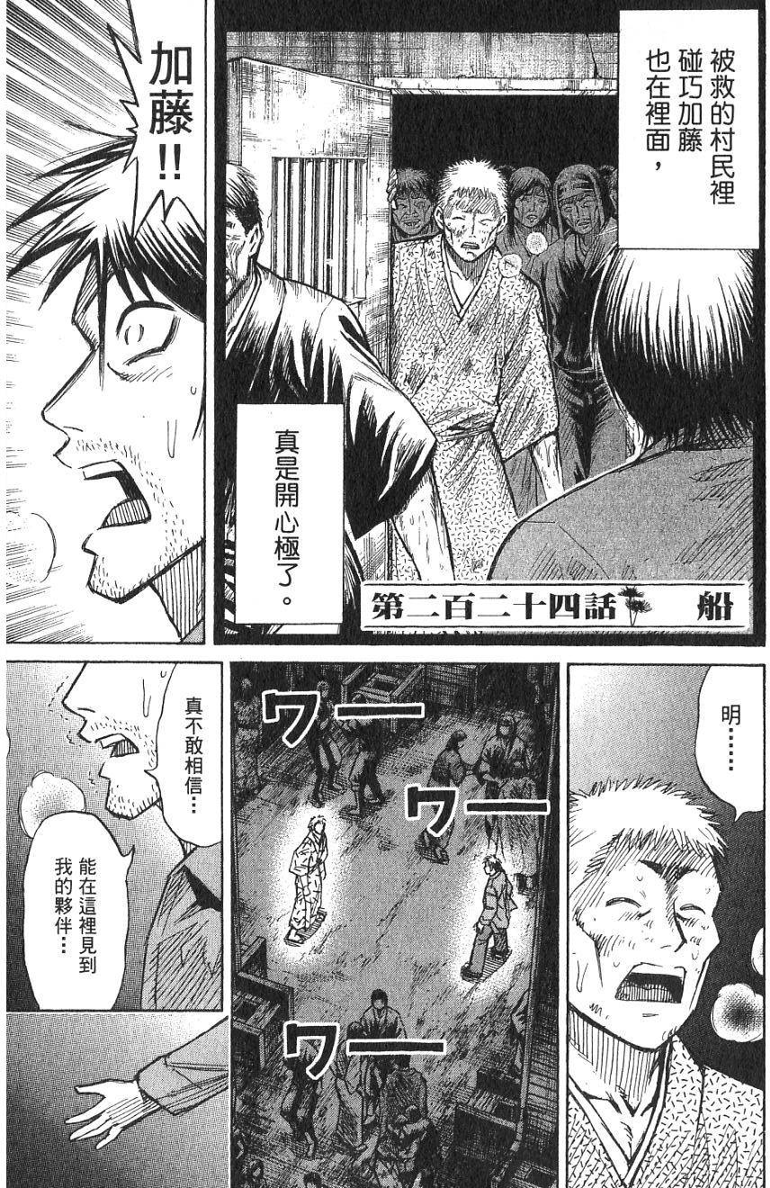 第187页