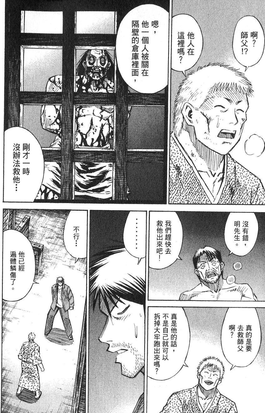 第190页