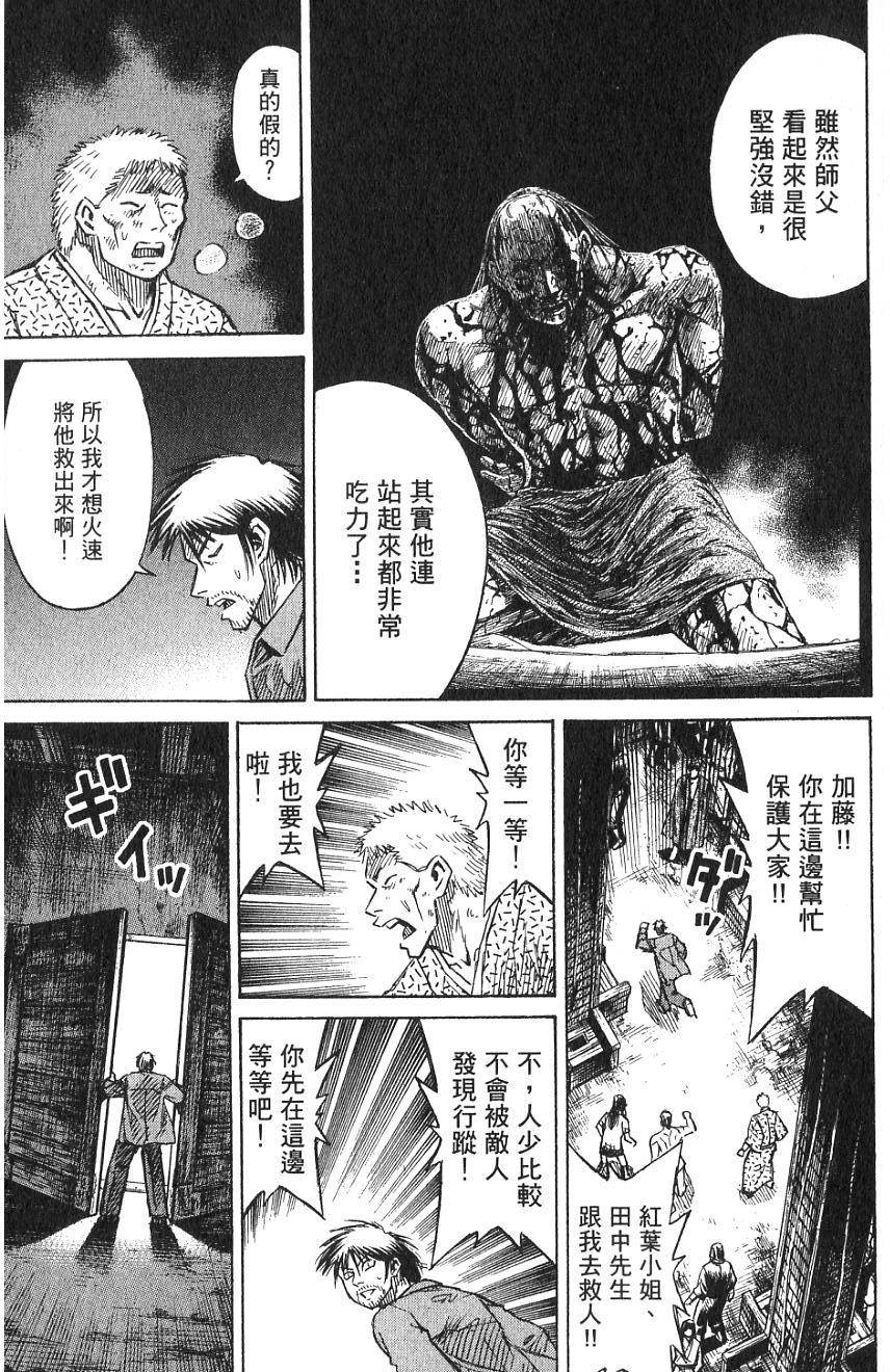 第191页
