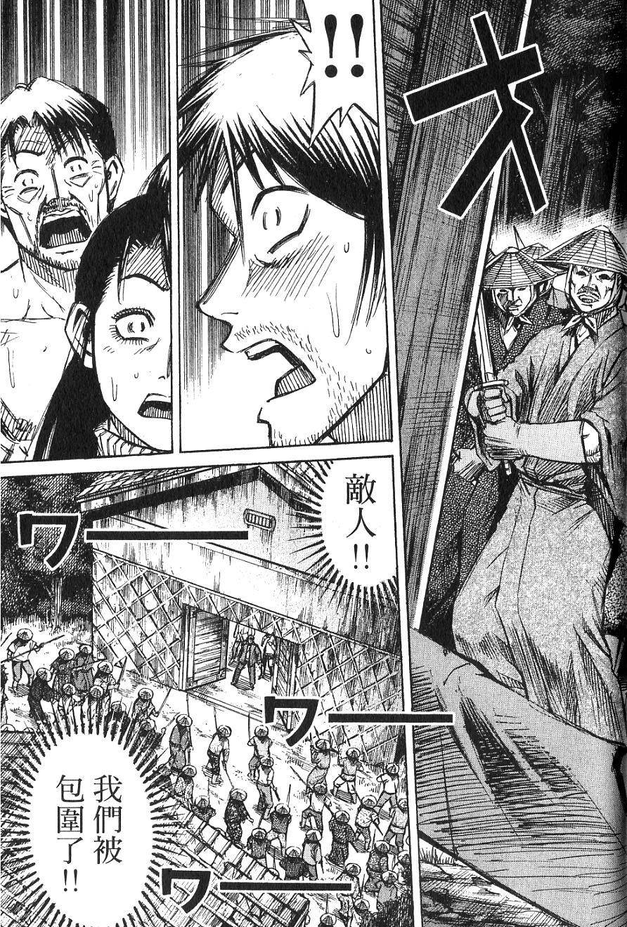 第193页