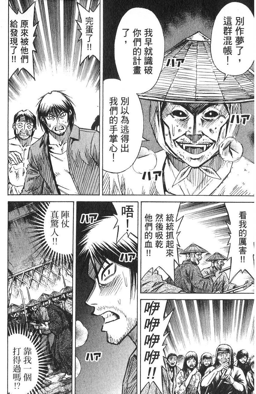 第194页