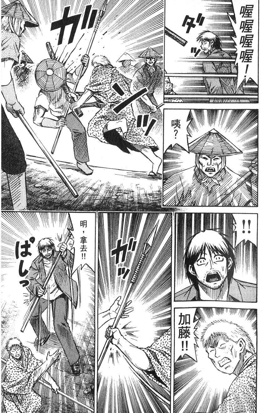 第195页