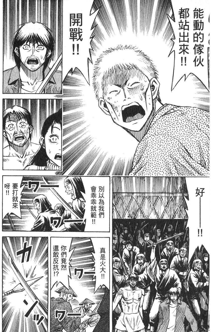 第196页
