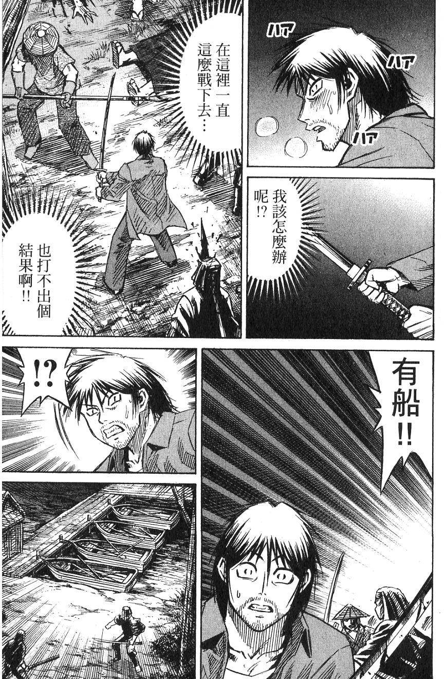 第199页