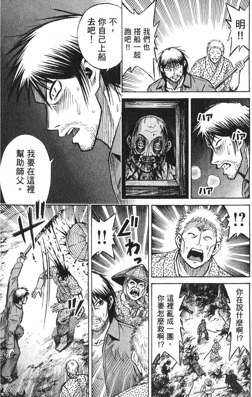第201页