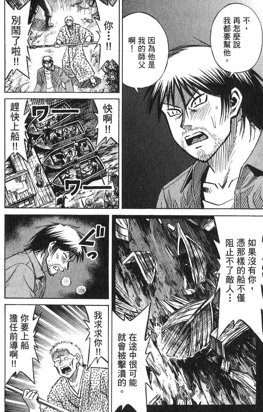 第202页