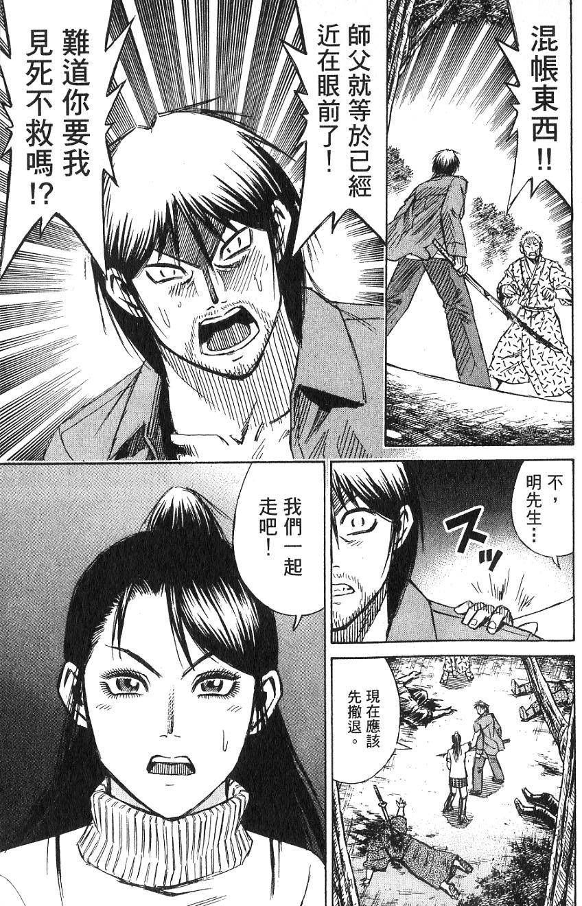 第203页