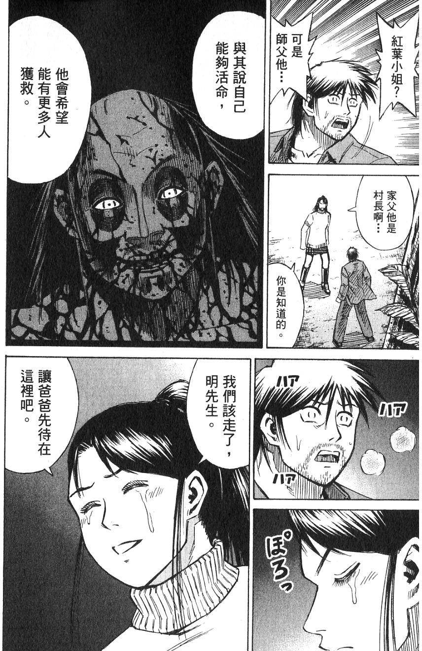 第204页