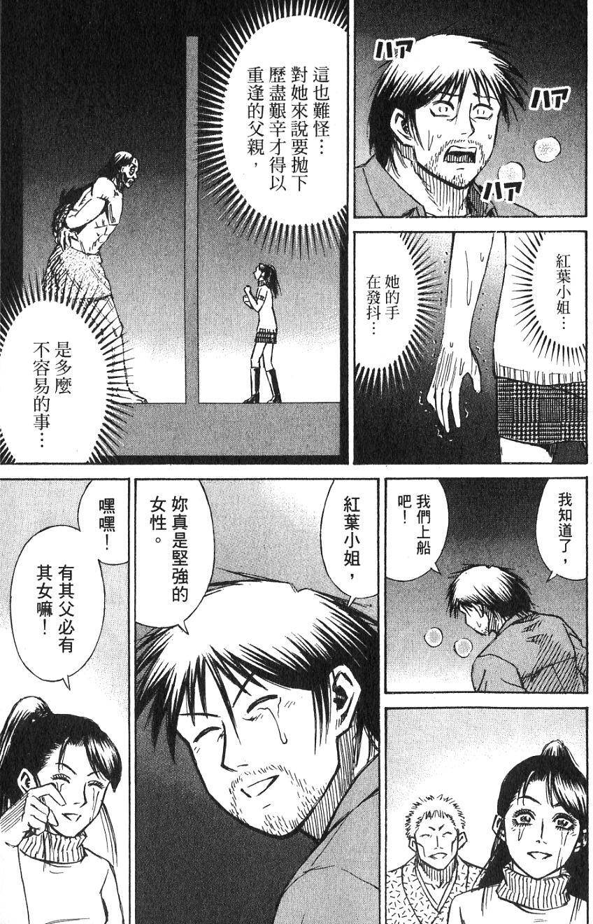 第205页