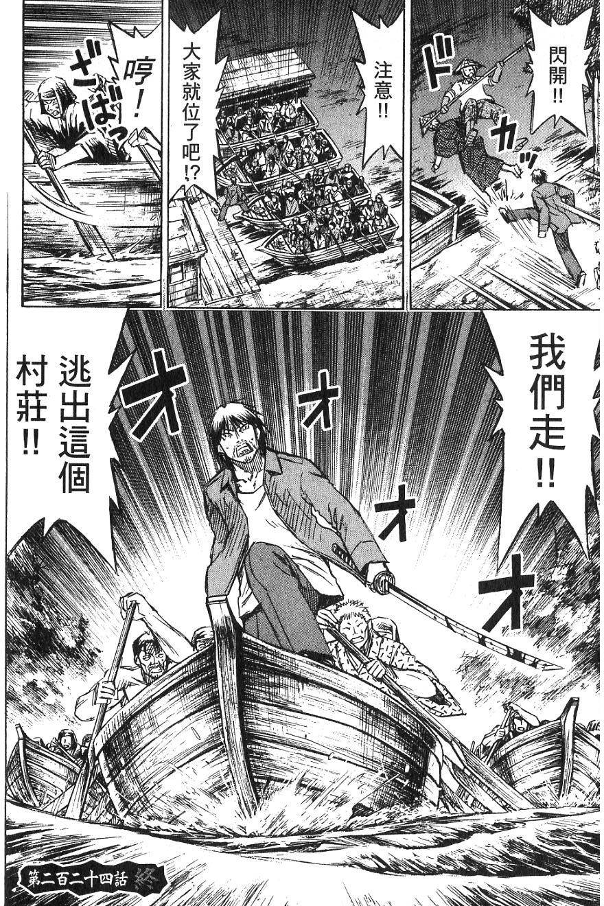 第206页