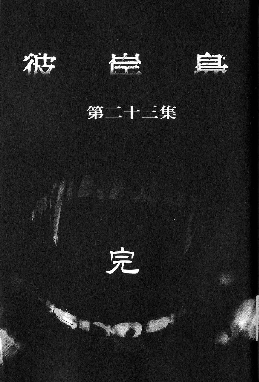 第207页