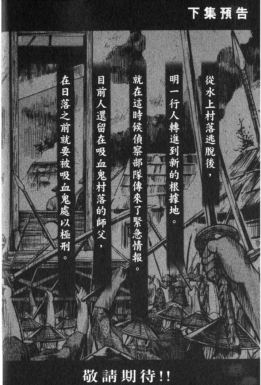 第208页