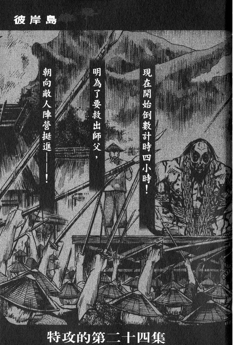 第209页