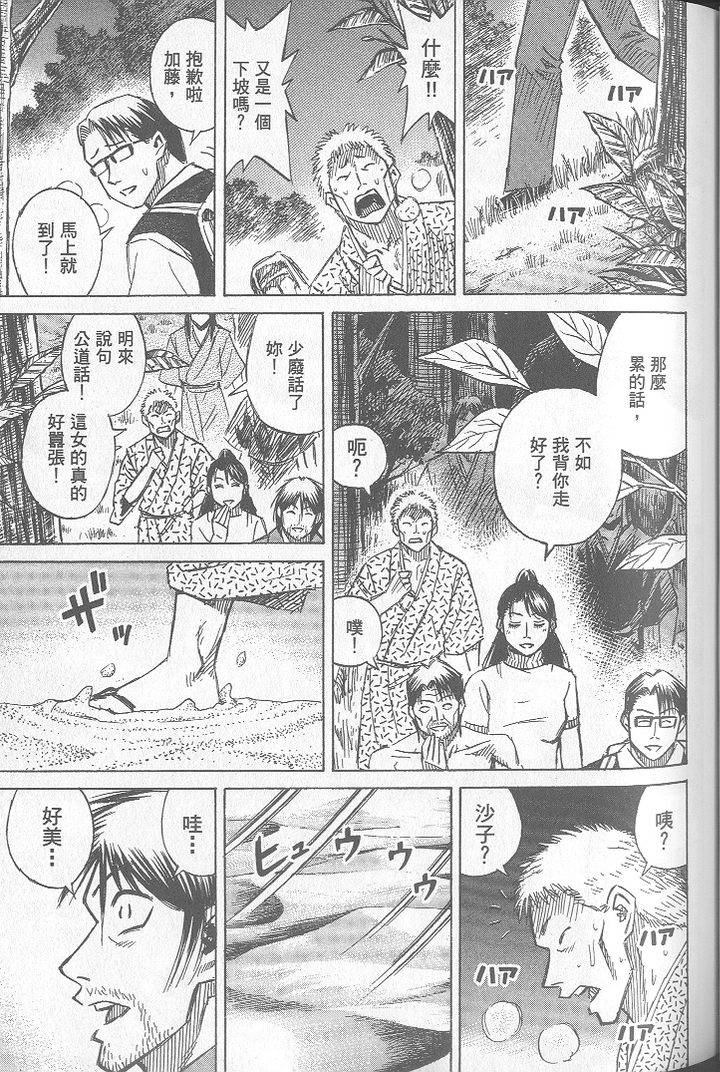 第62页
