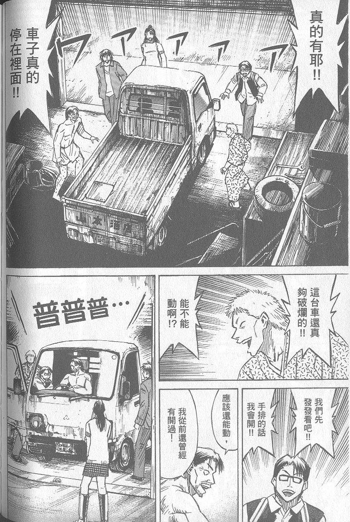 第97页