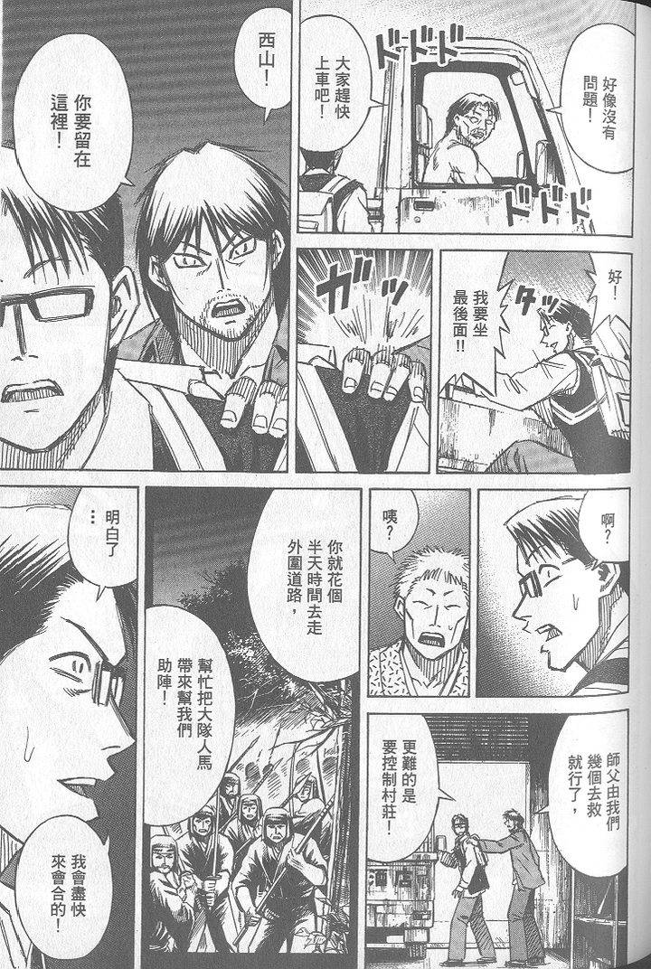 第98页