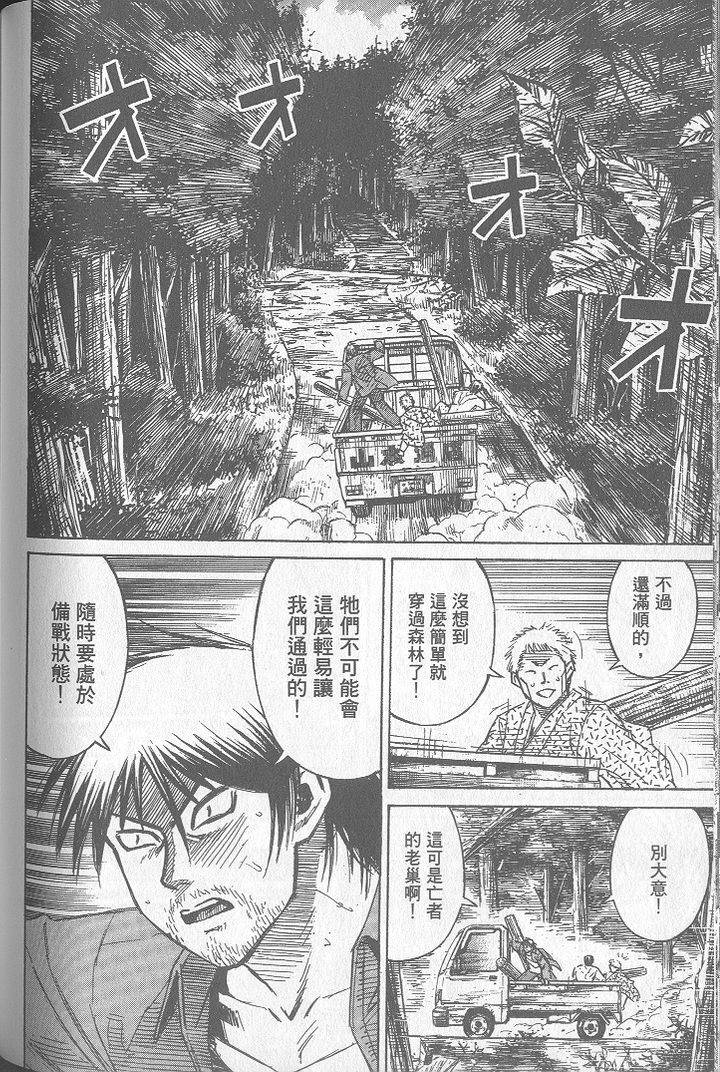 第109页