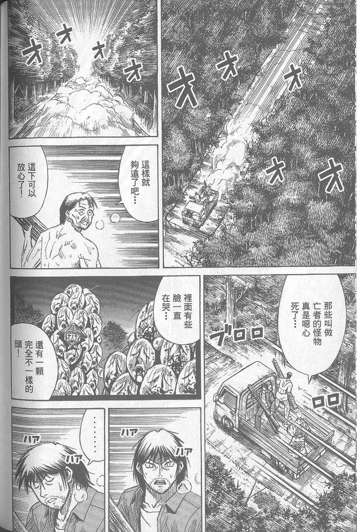 第133页