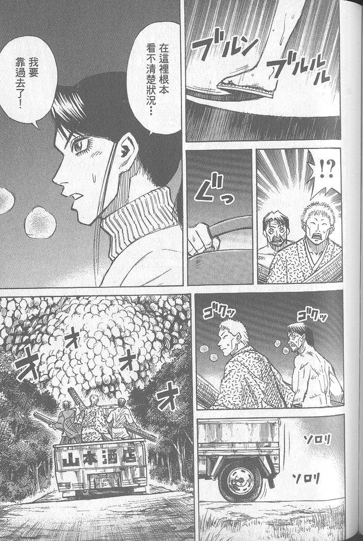 第142页