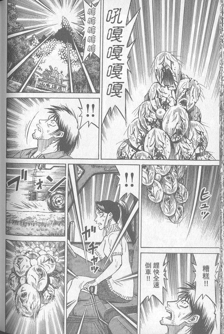 第143页