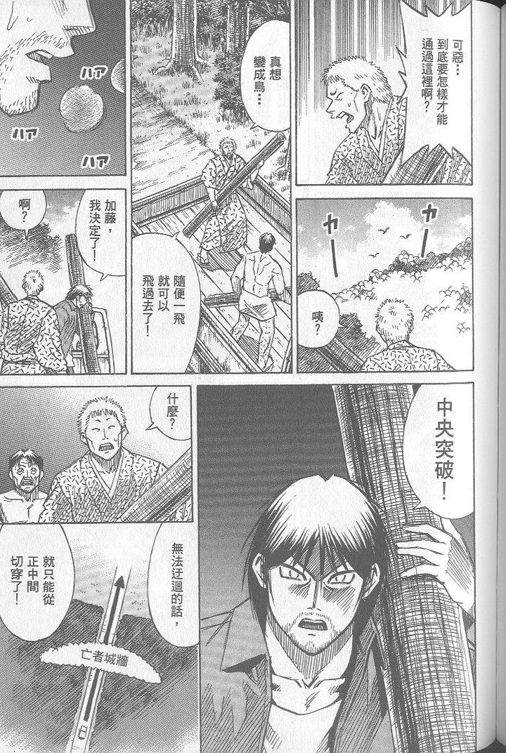 第146页