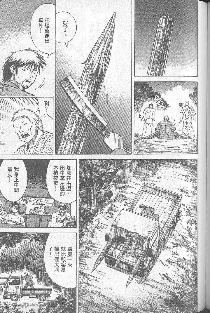 第148页