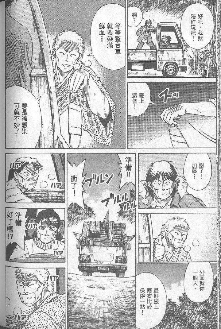 第149页