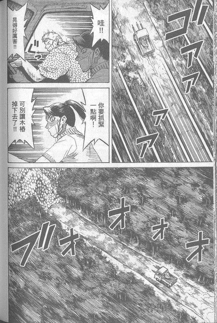 第151页