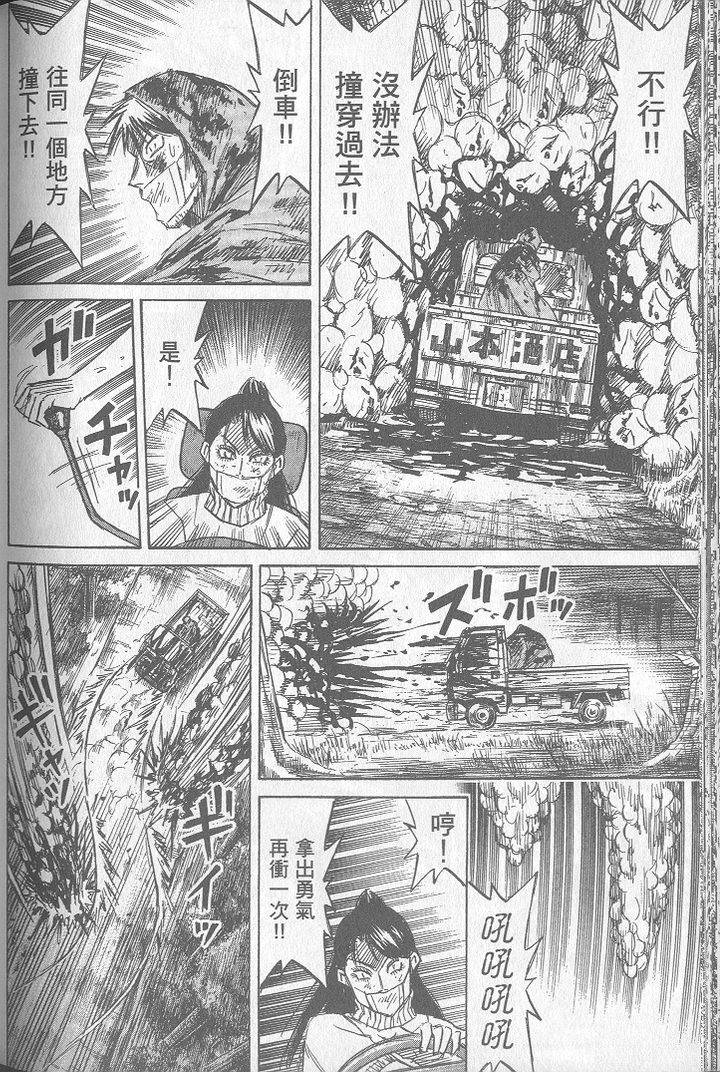 第155页
