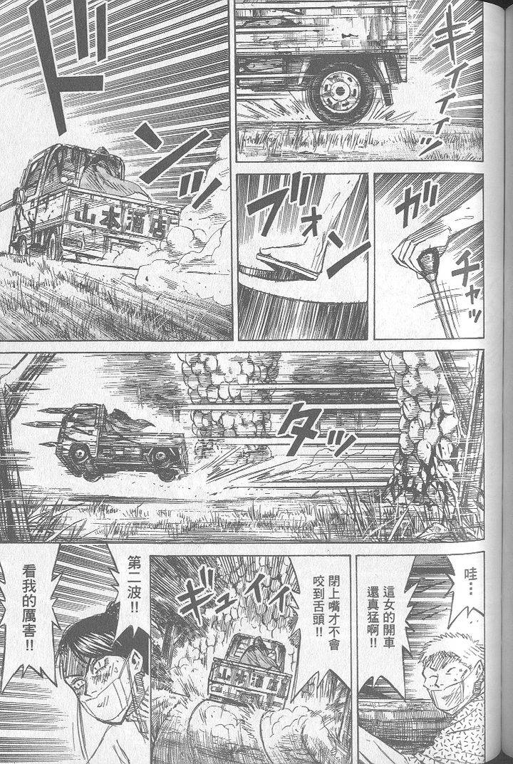 第156页