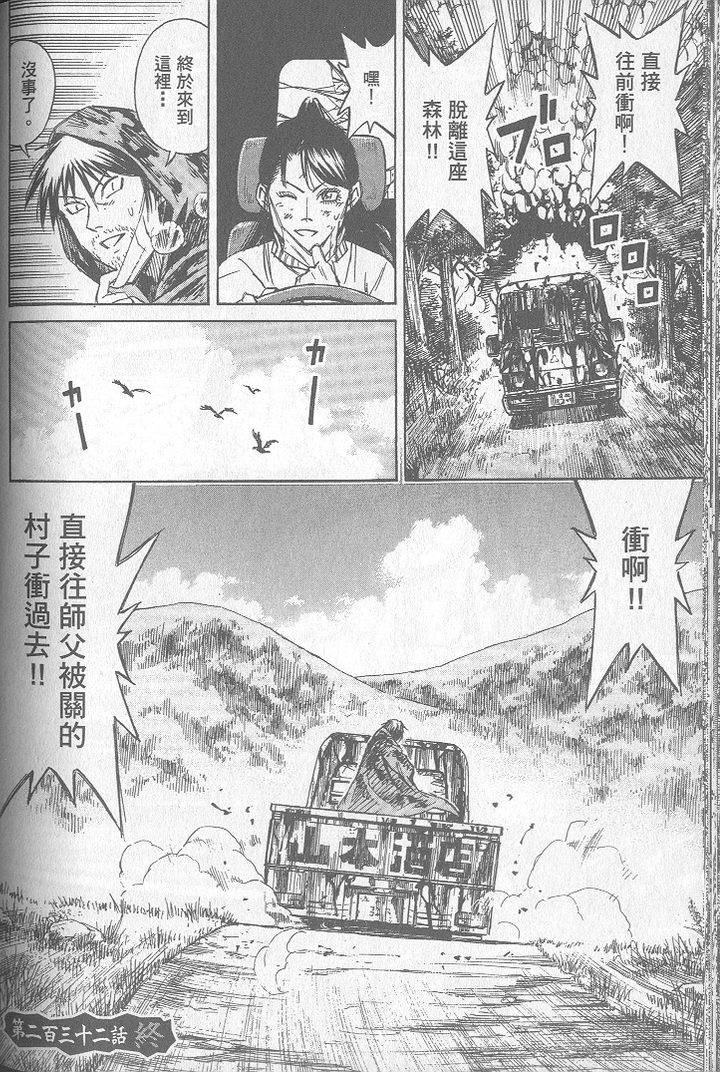 第159页