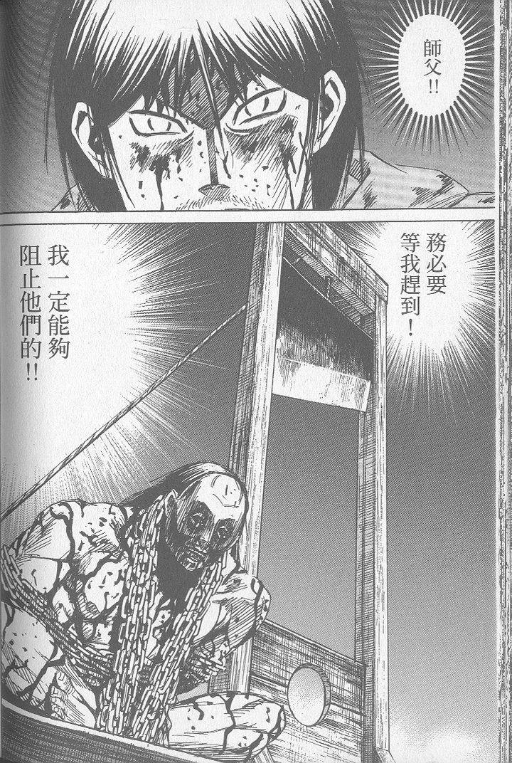 第161页